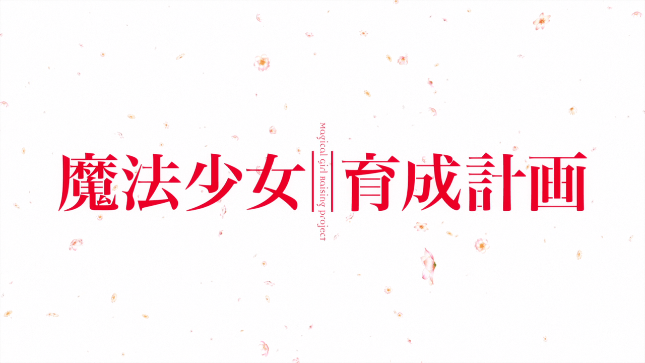 Mahou Shoujo Ikusei Keikaku (TV) – Episode 10 – Good Job! Media